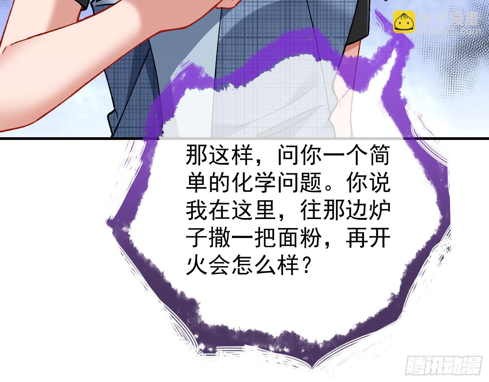 磨刀119