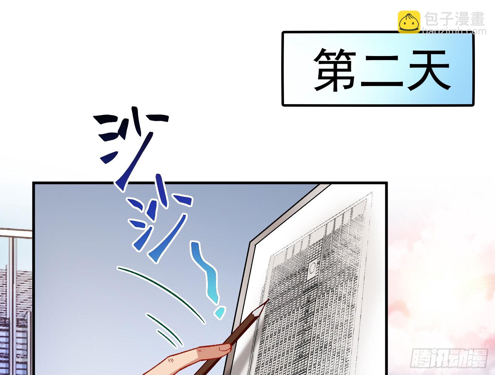 磨刀28