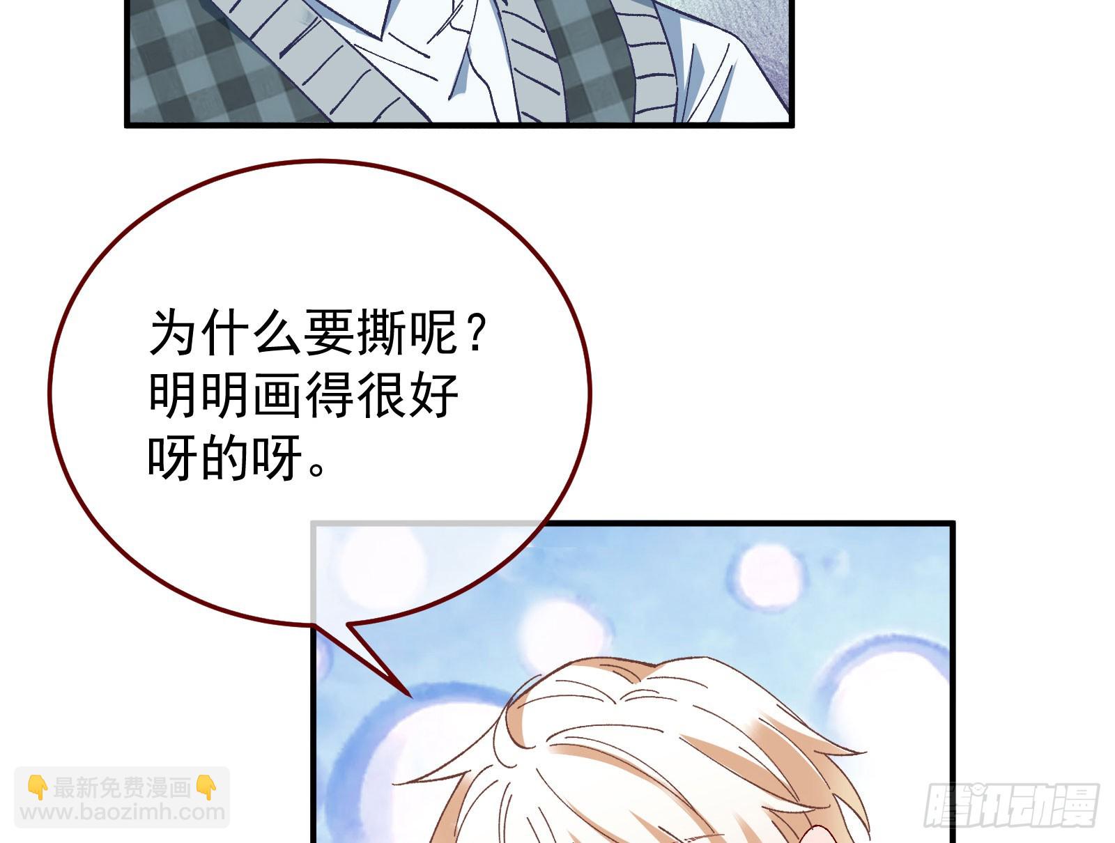 磨刀37