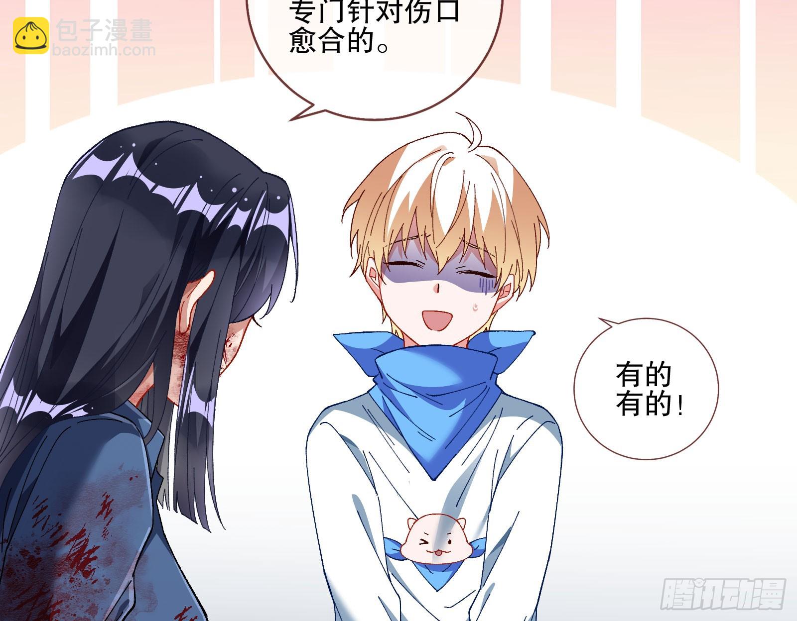 磨刀4