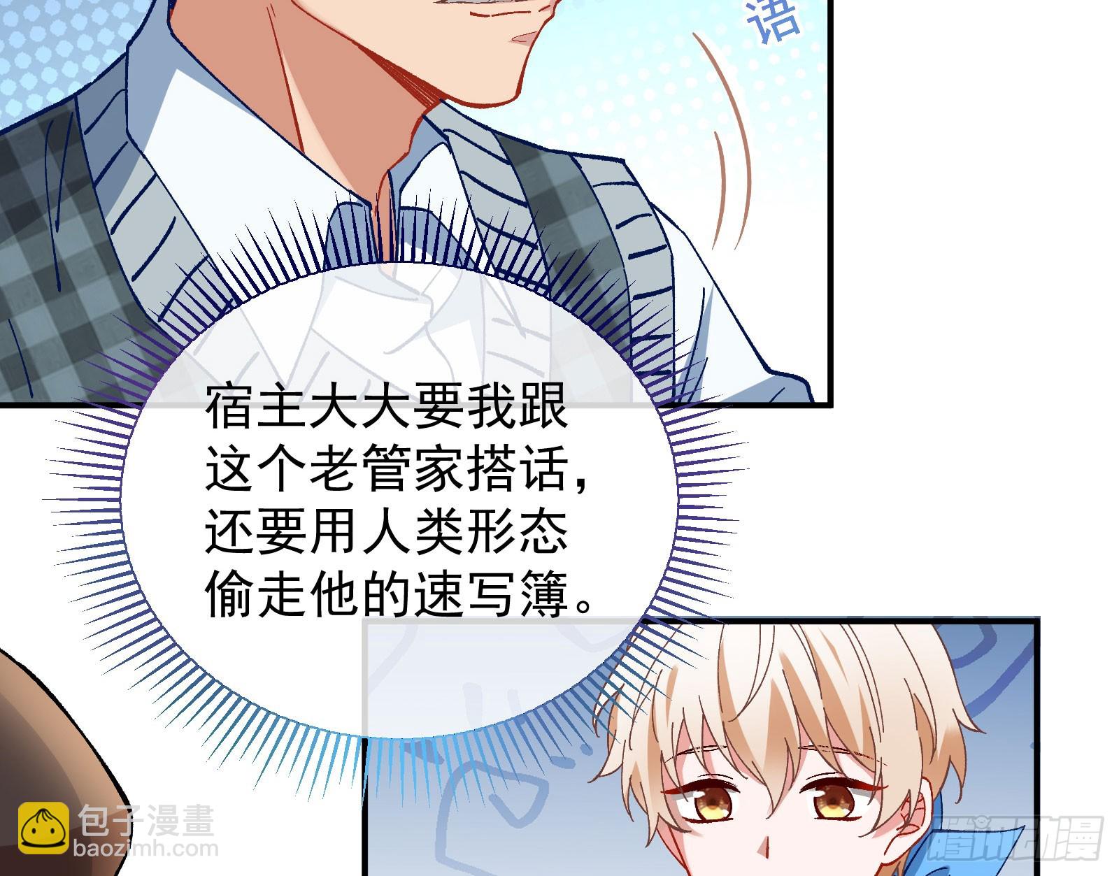 磨刀40