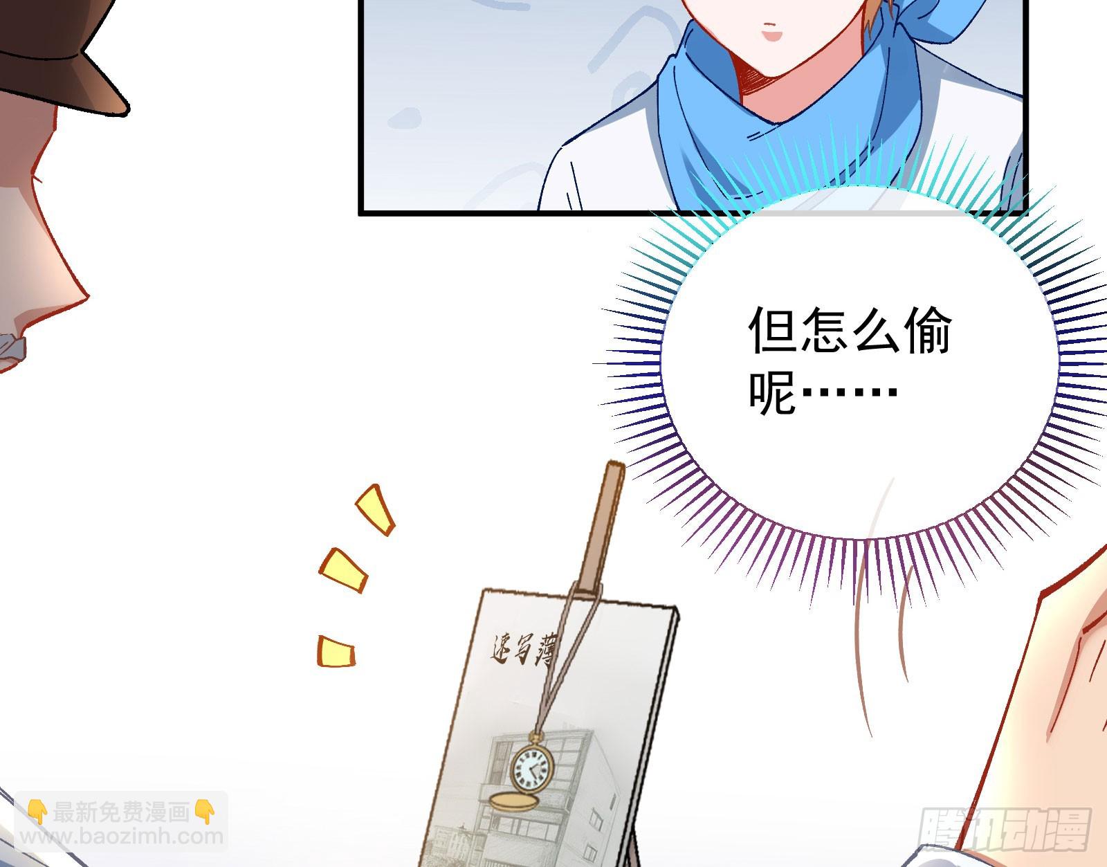 磨刀41