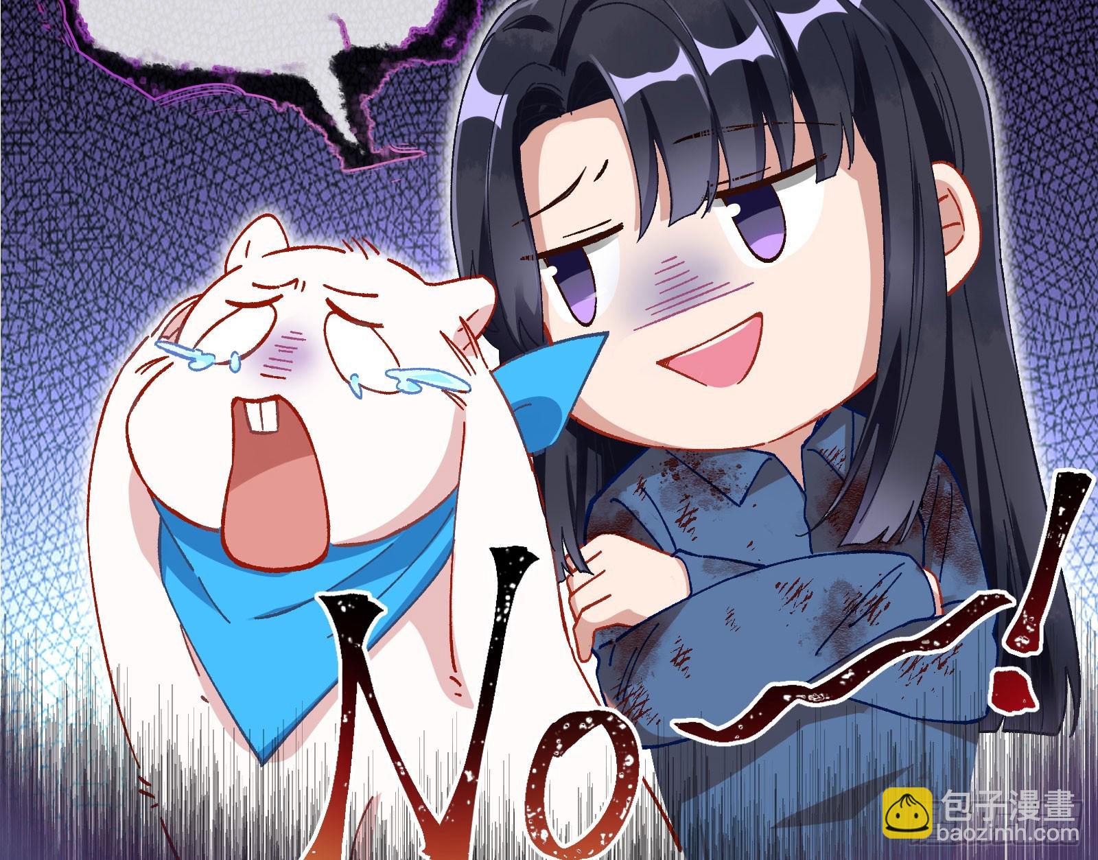 磨刀43