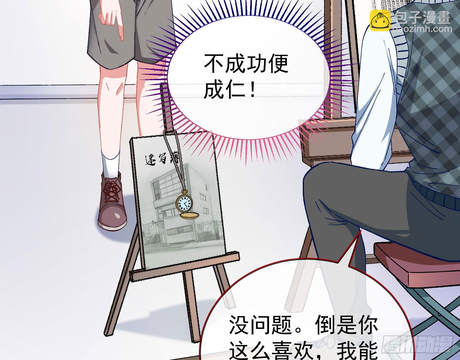 磨刀45
