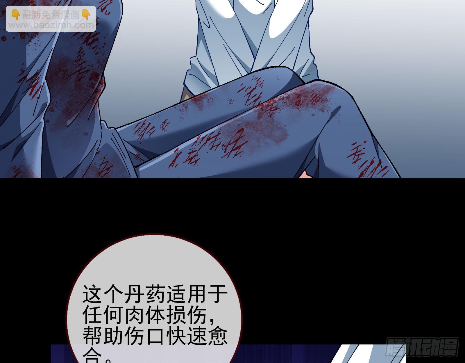 磨刀5