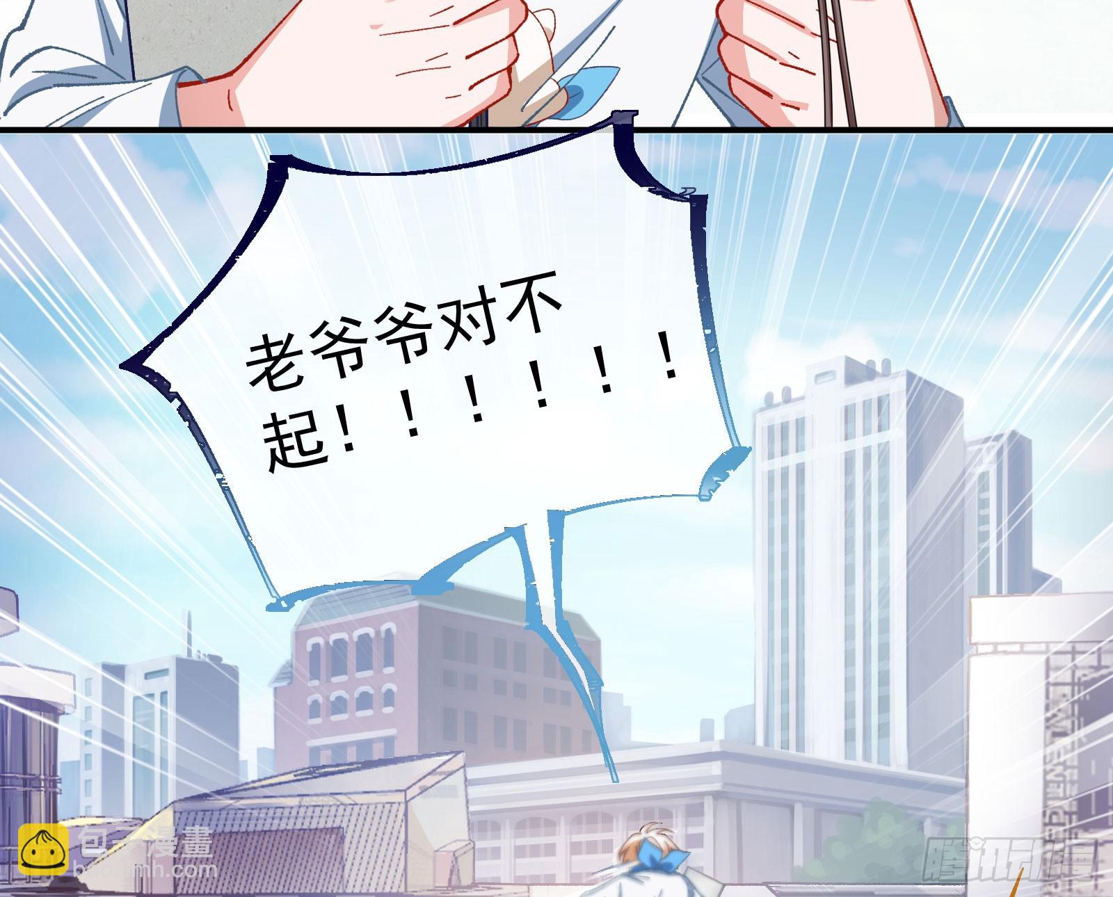 磨刀55