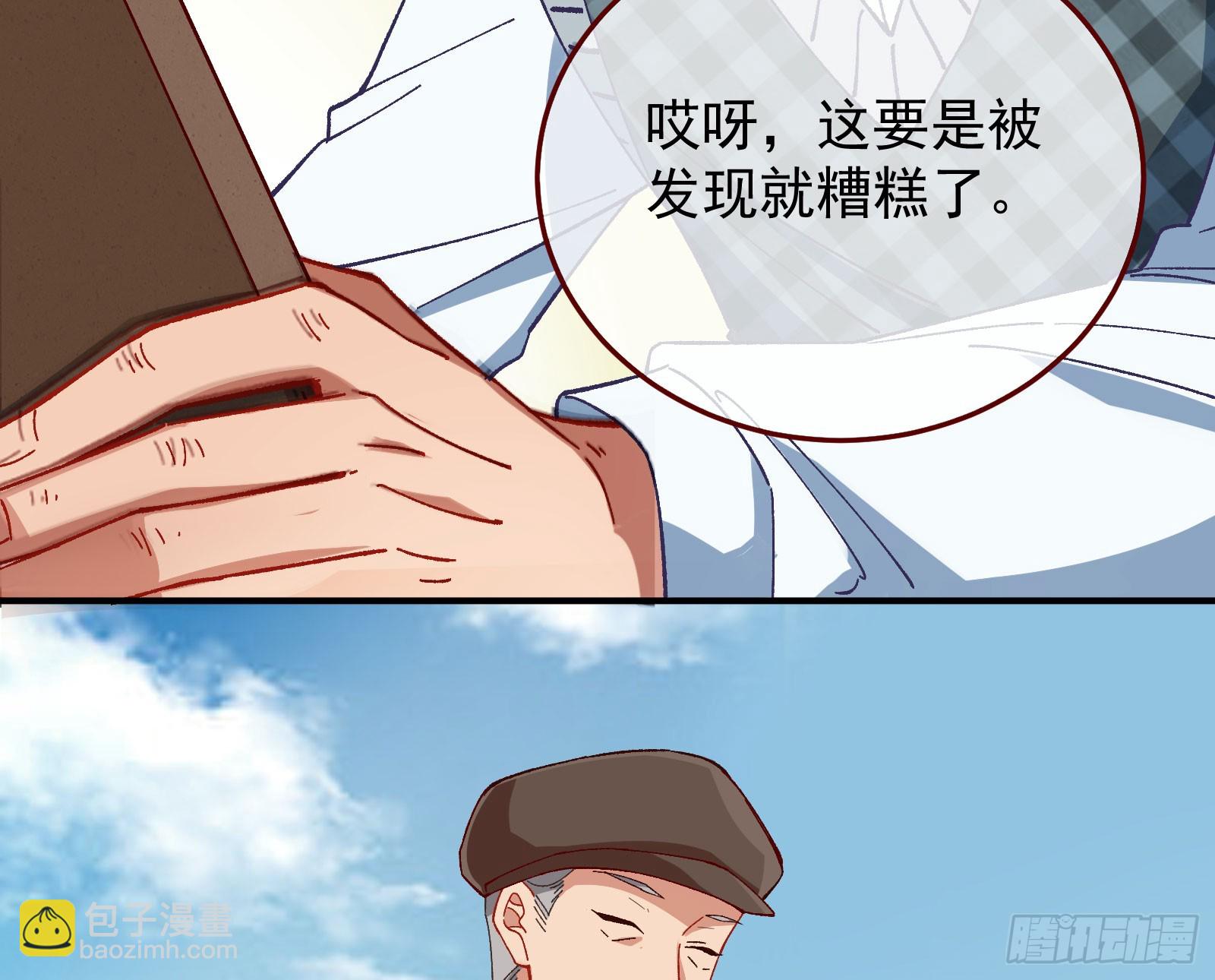 磨刀60