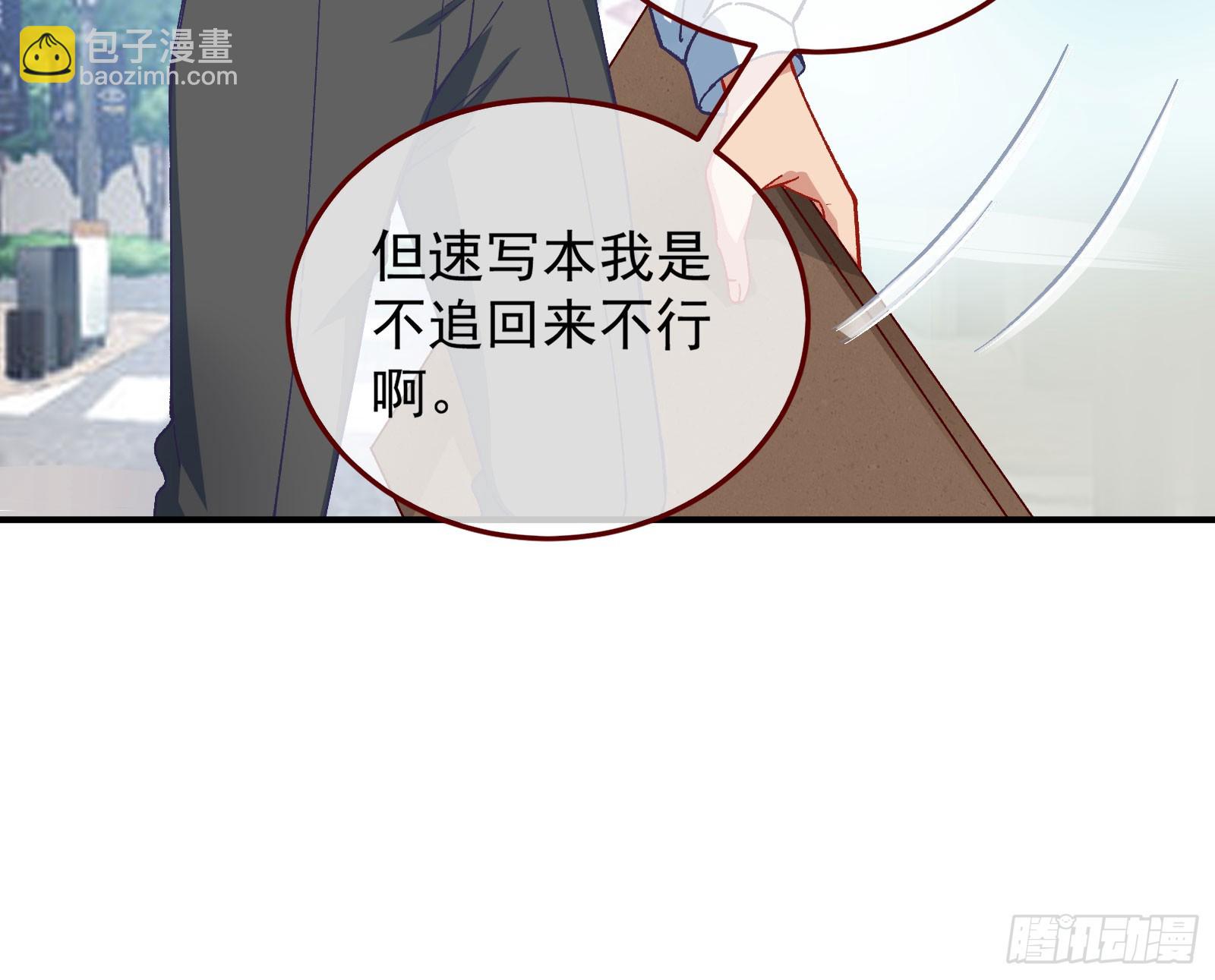 磨刀62