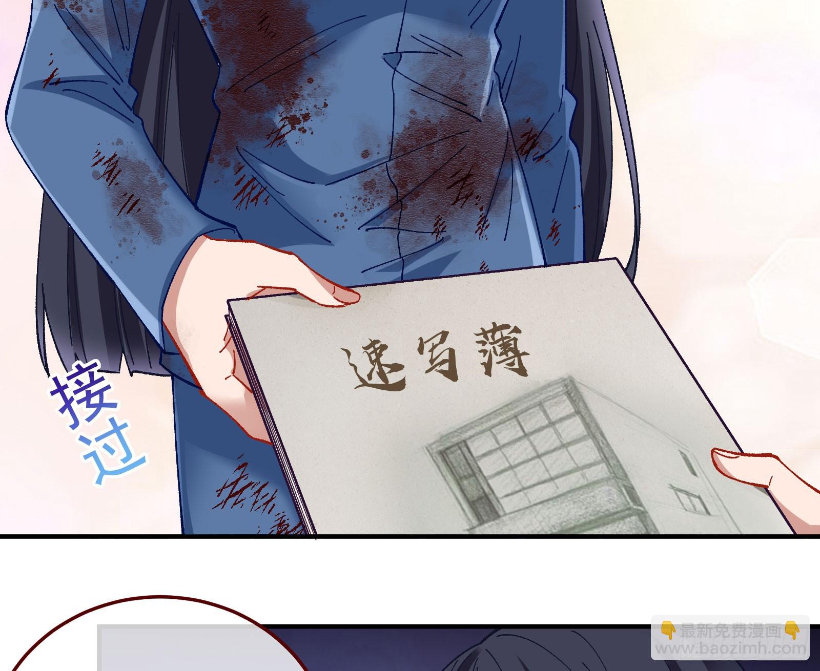 磨刀67