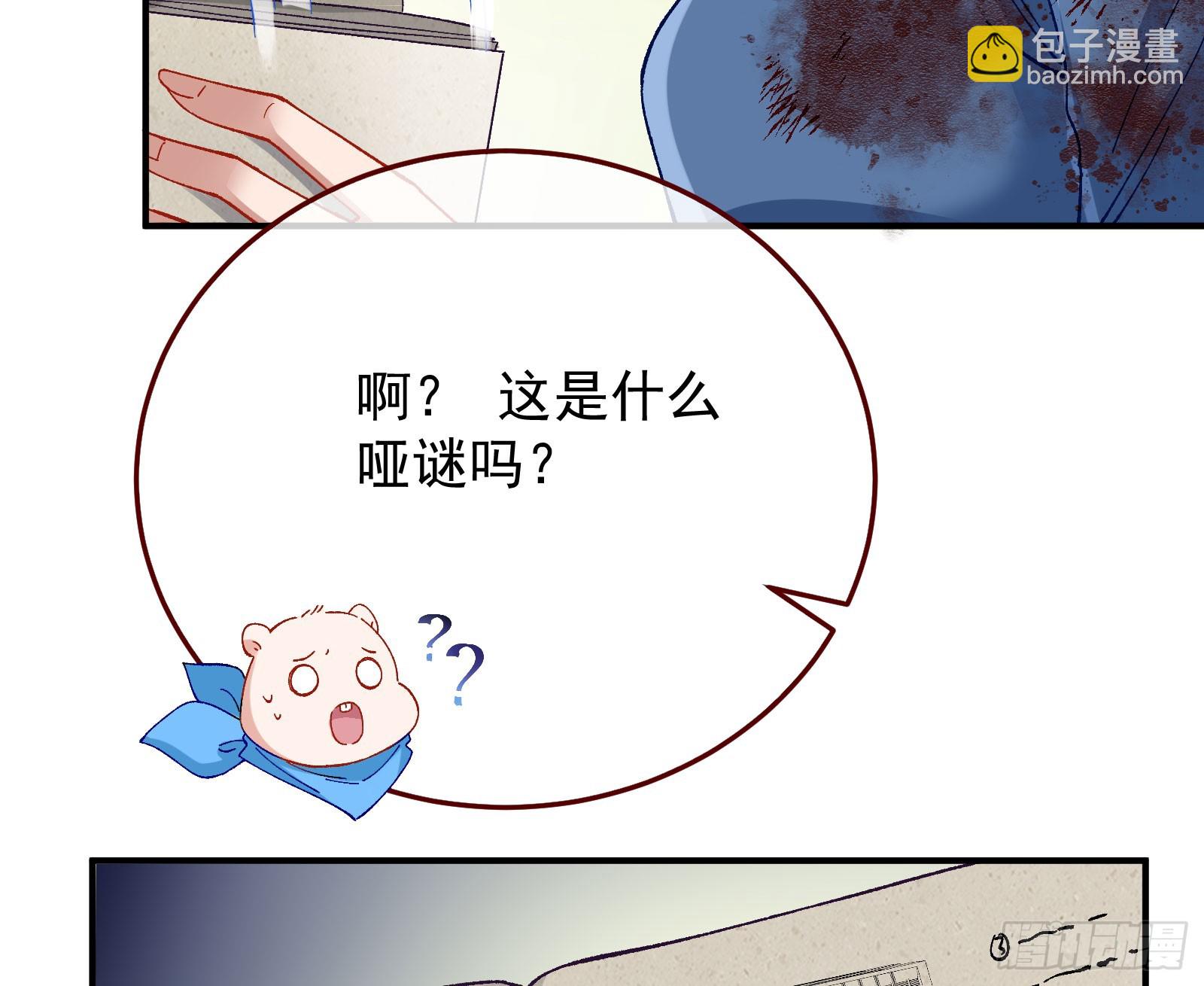 磨刀69