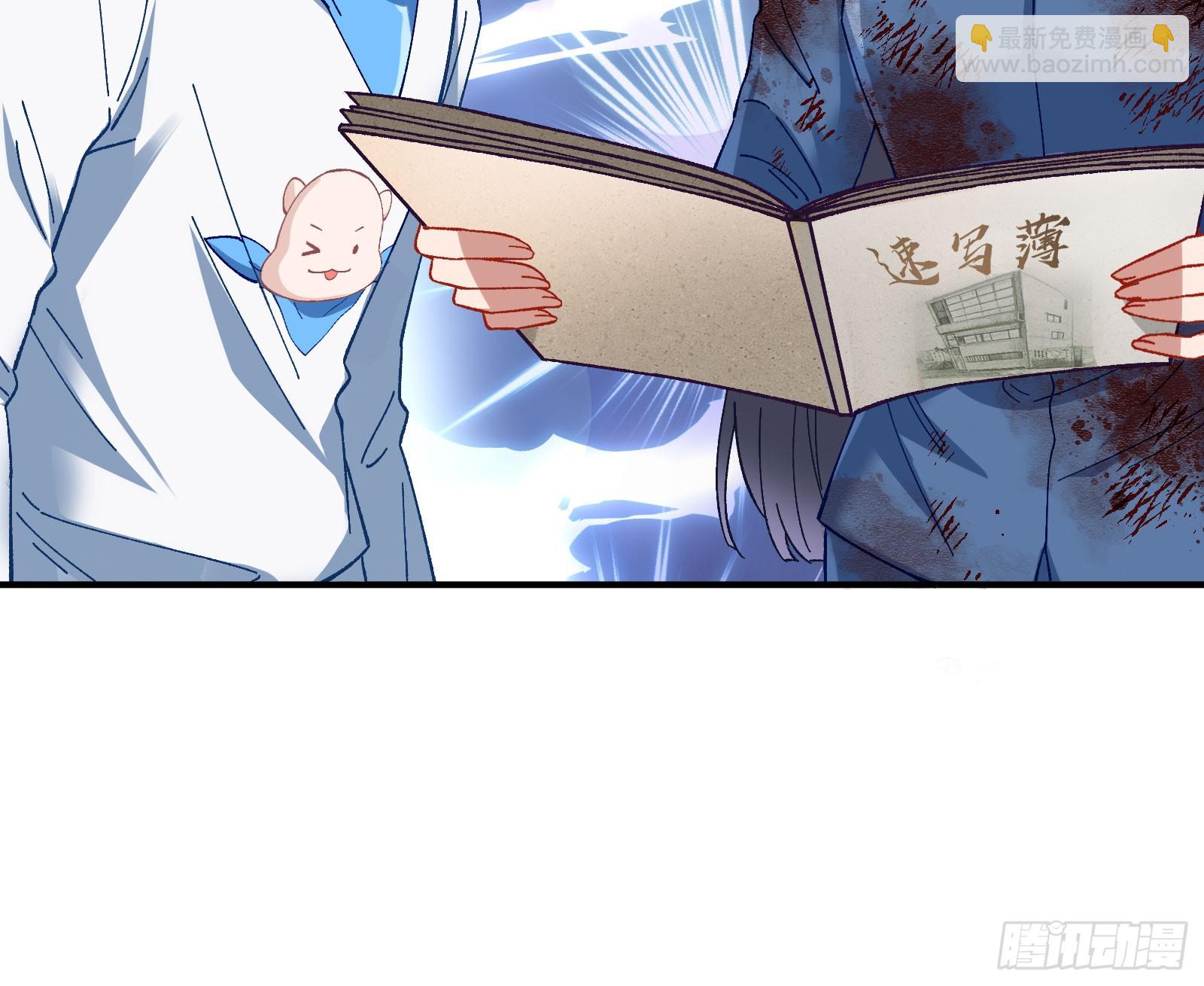 磨刀72