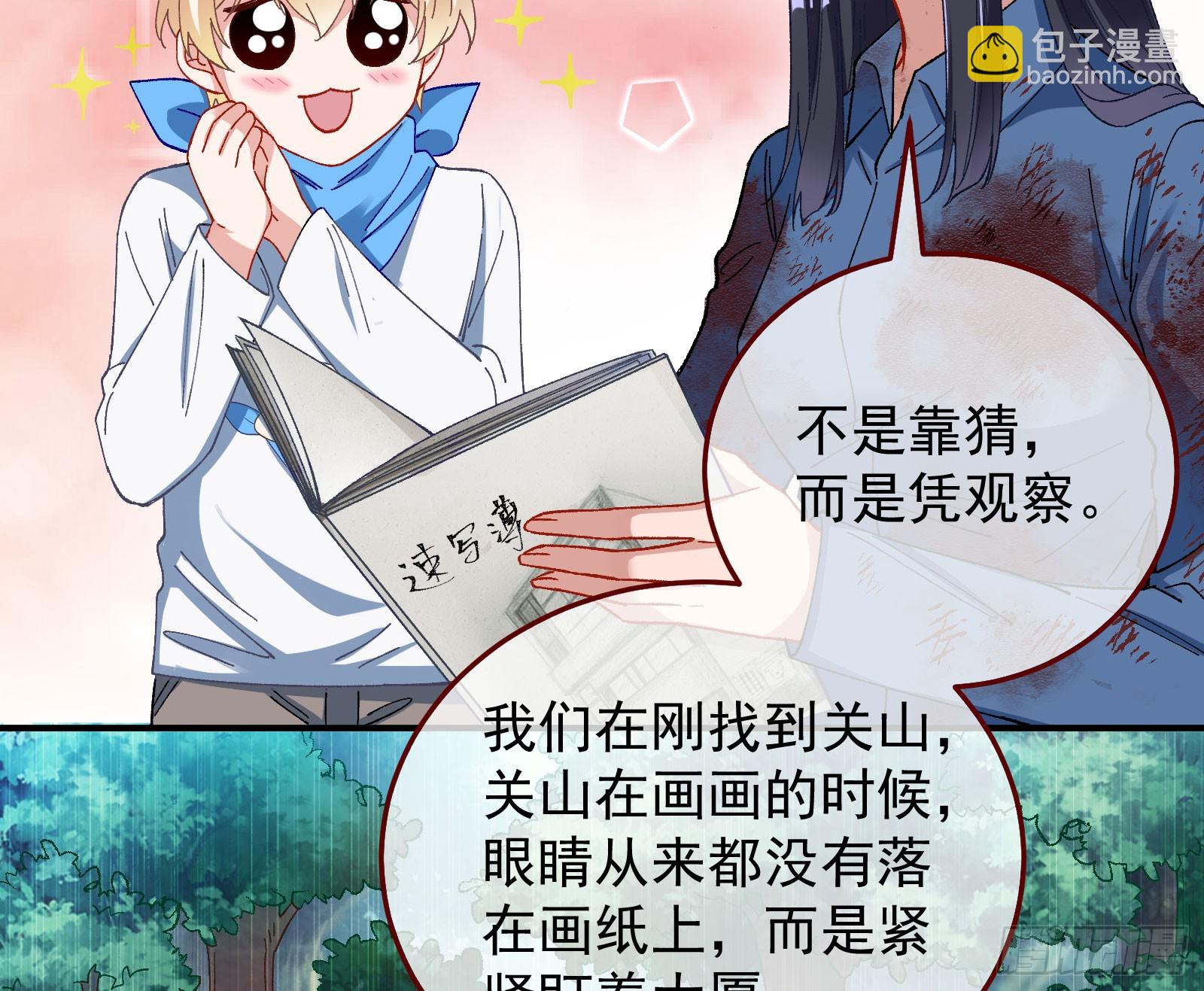 磨刀74