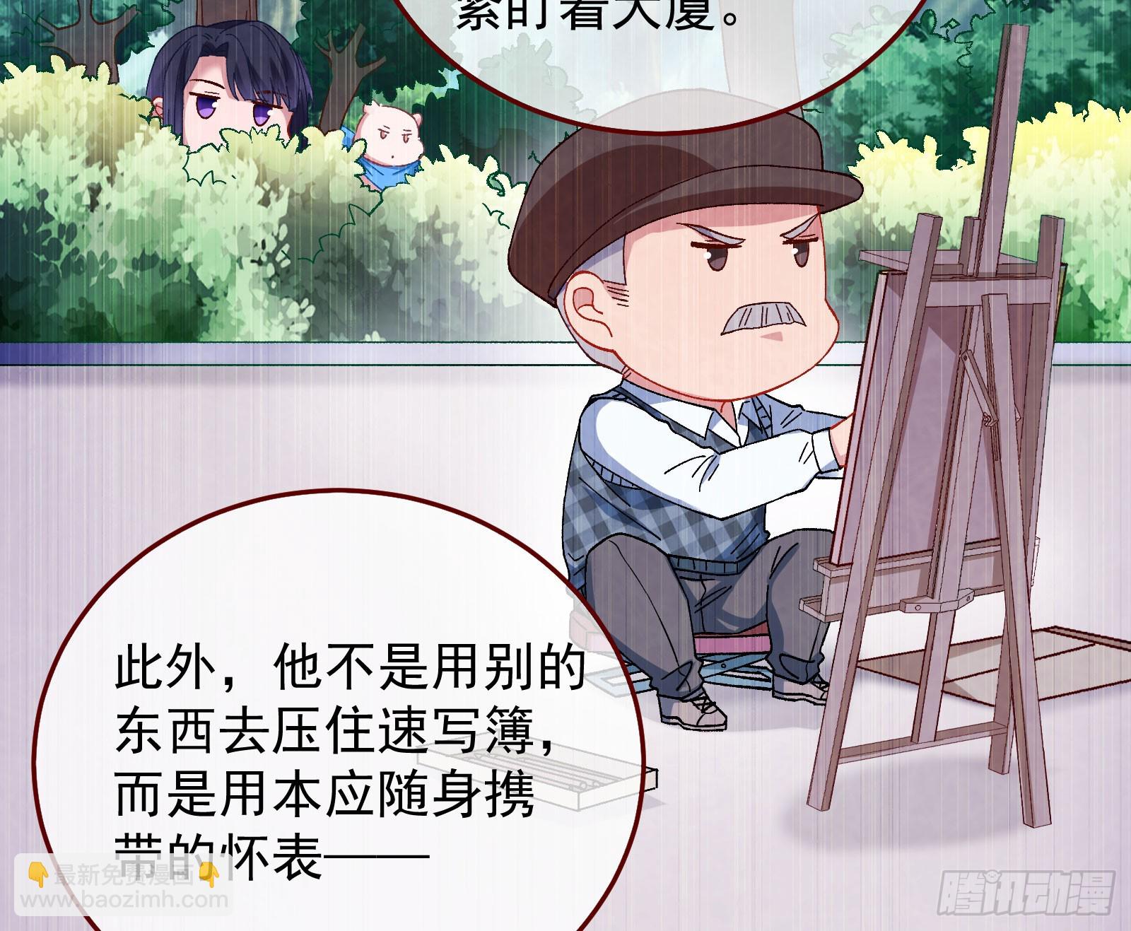 磨刀75