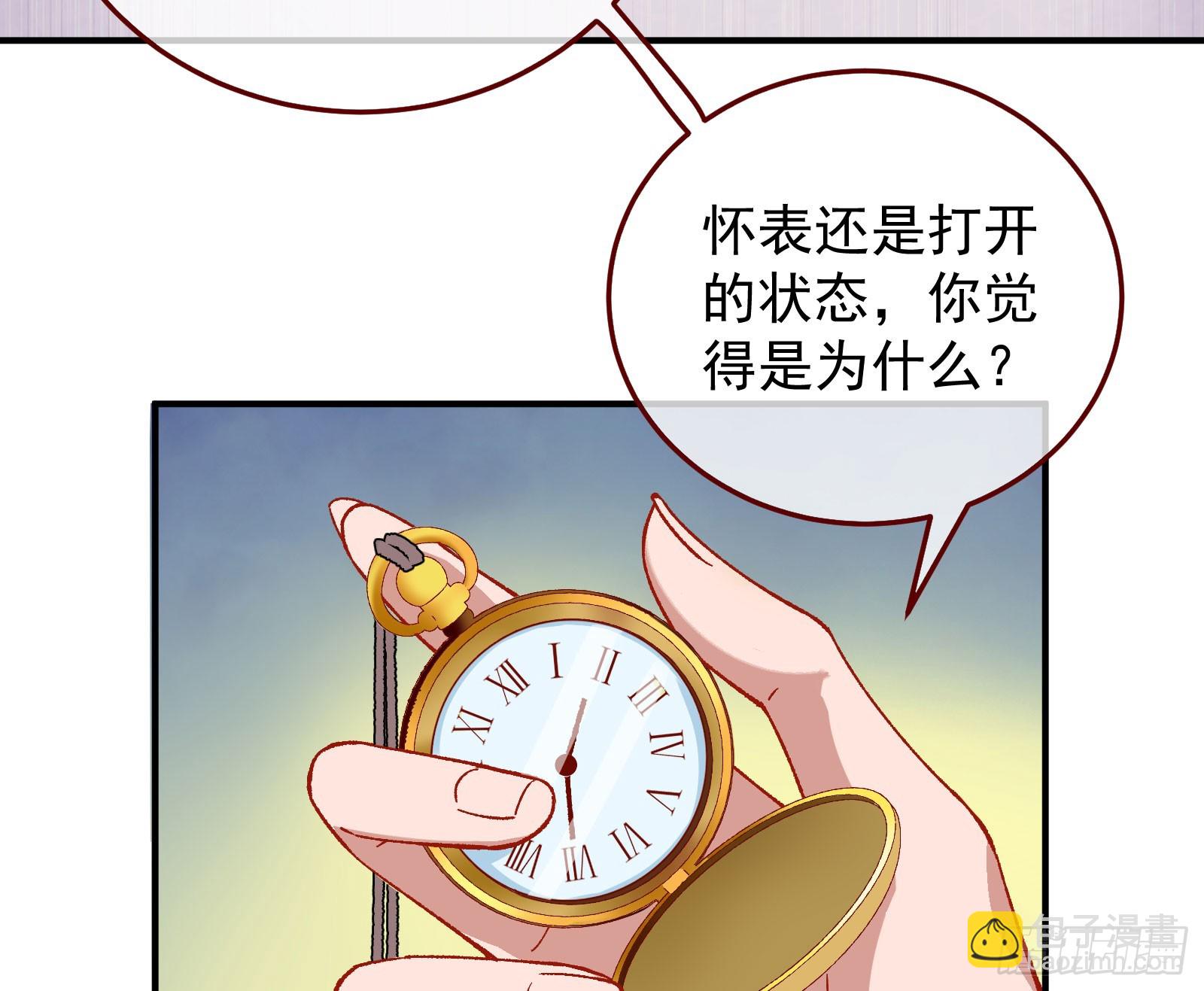 磨刀76