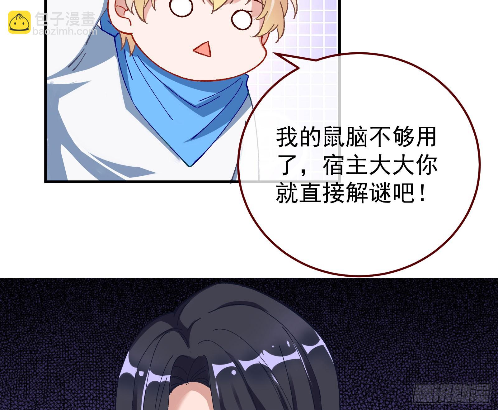 磨刀78
