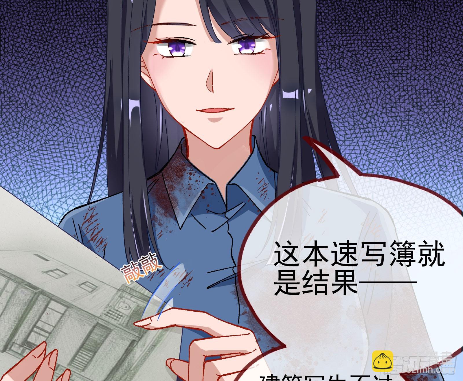 磨刀79