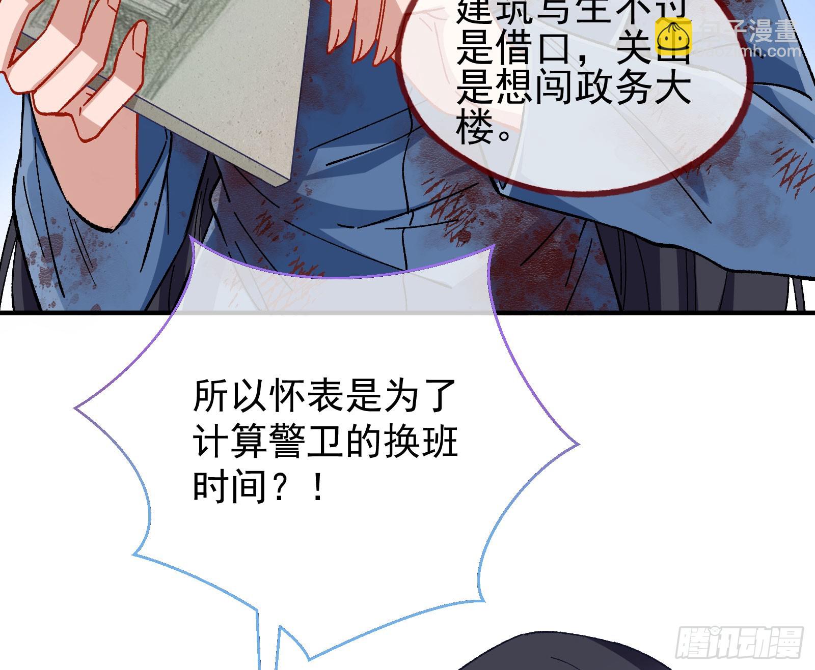 磨刀80