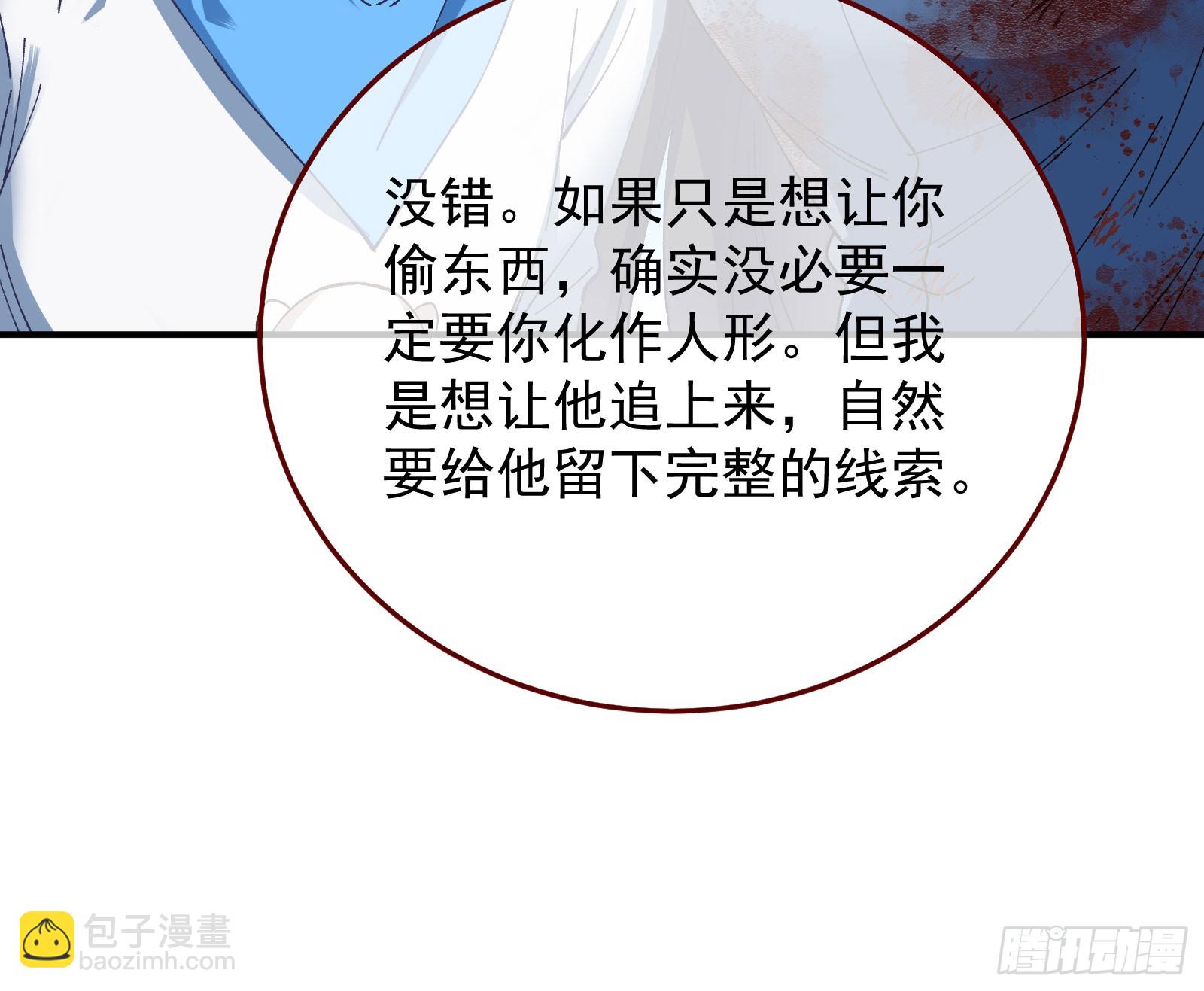 磨刀82