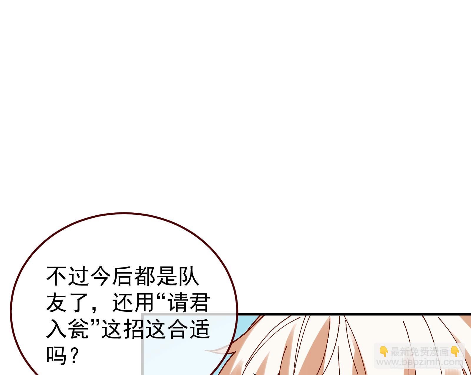 磨刀83
