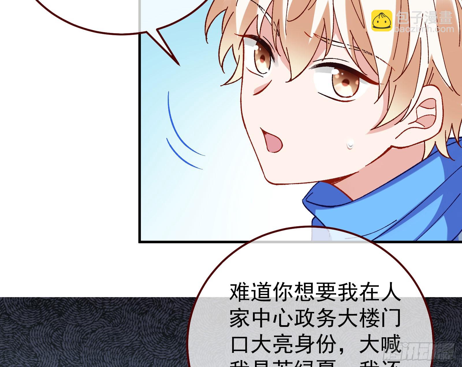 磨刀84
