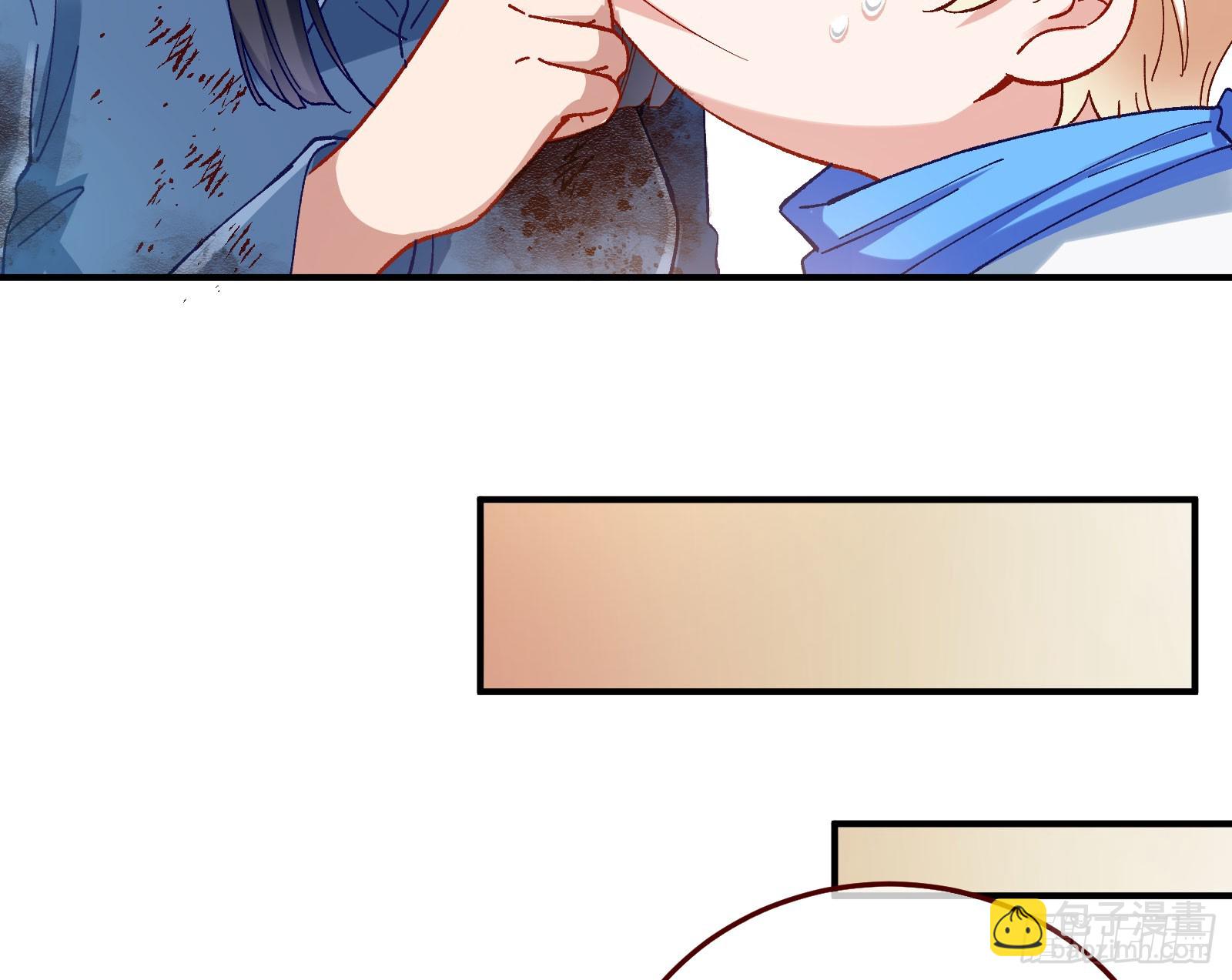 磨刀86