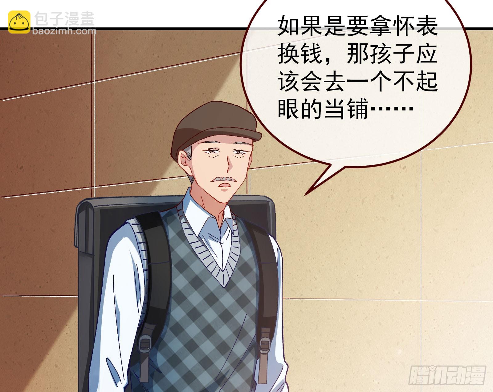 磨刀87