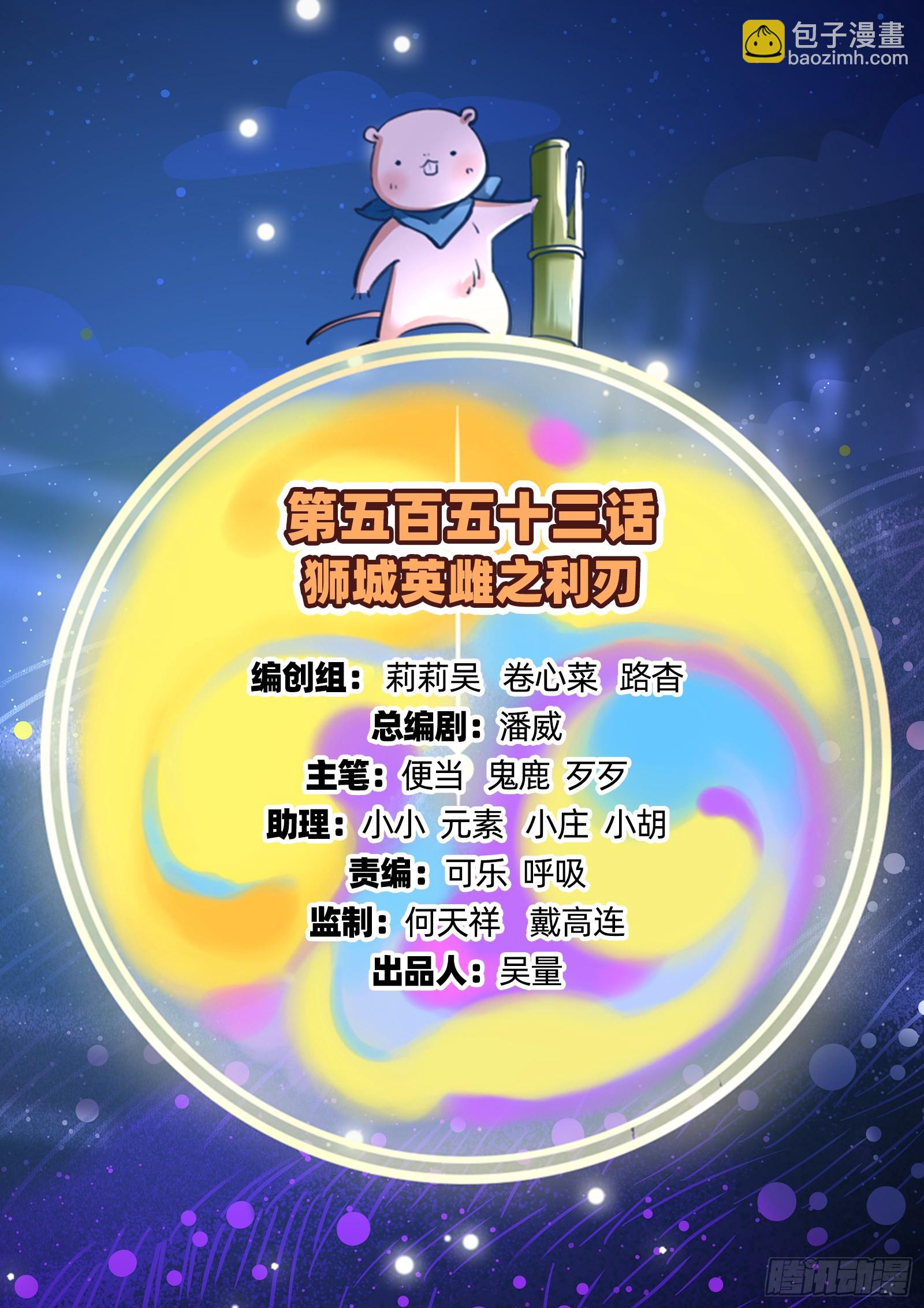 利刃1