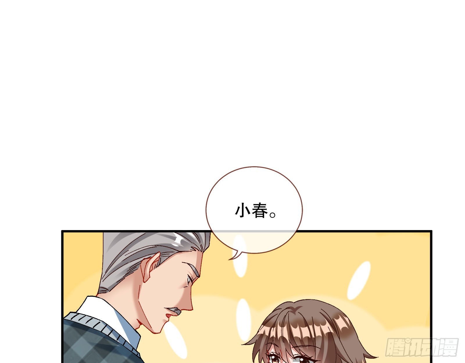 利刃2