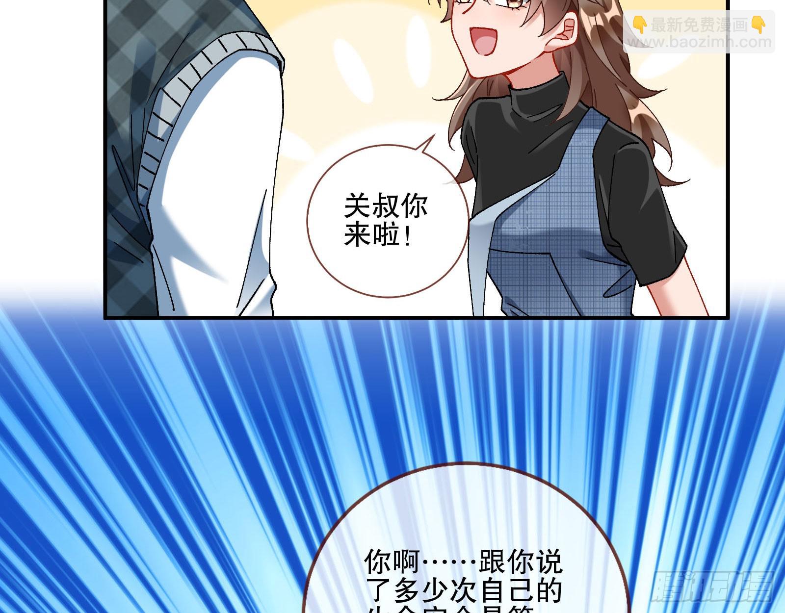 利刃3