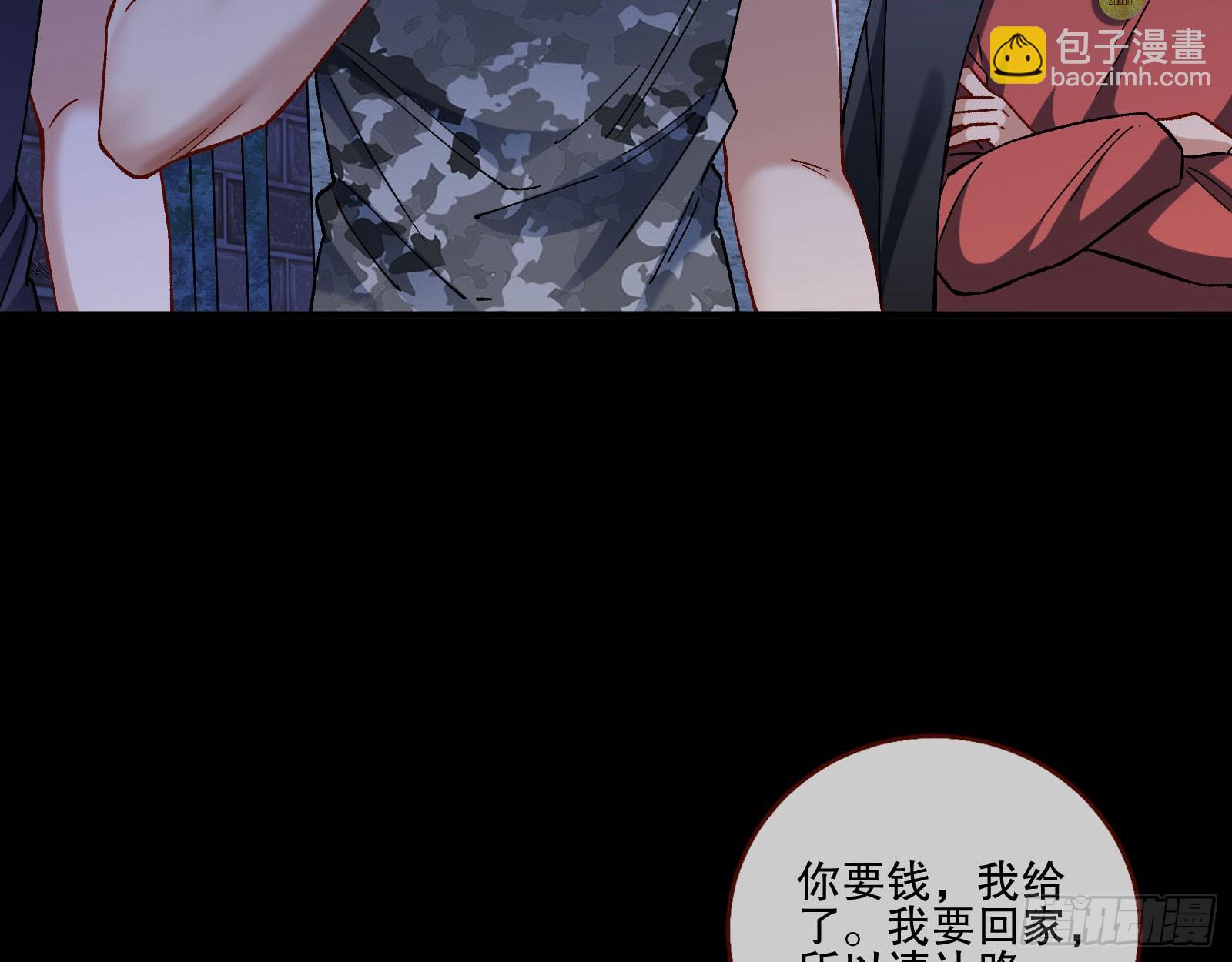 利刃31