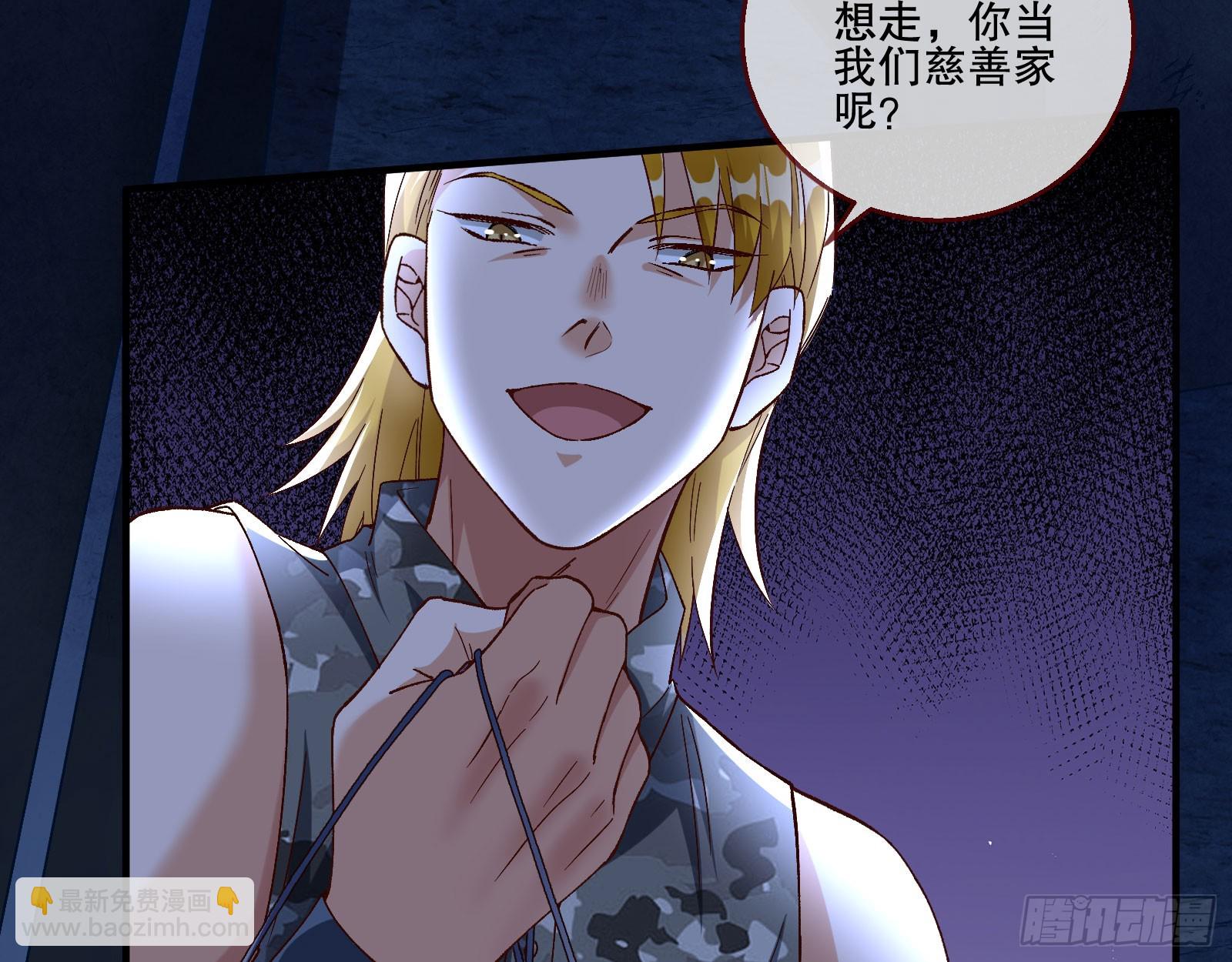 利刃50