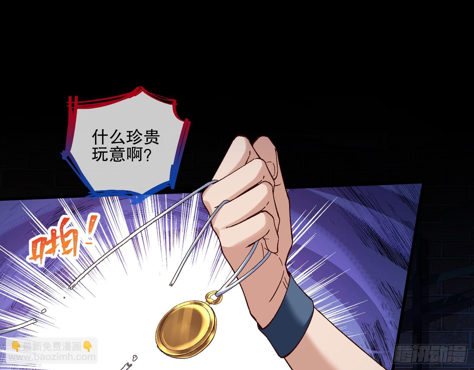 利刃54