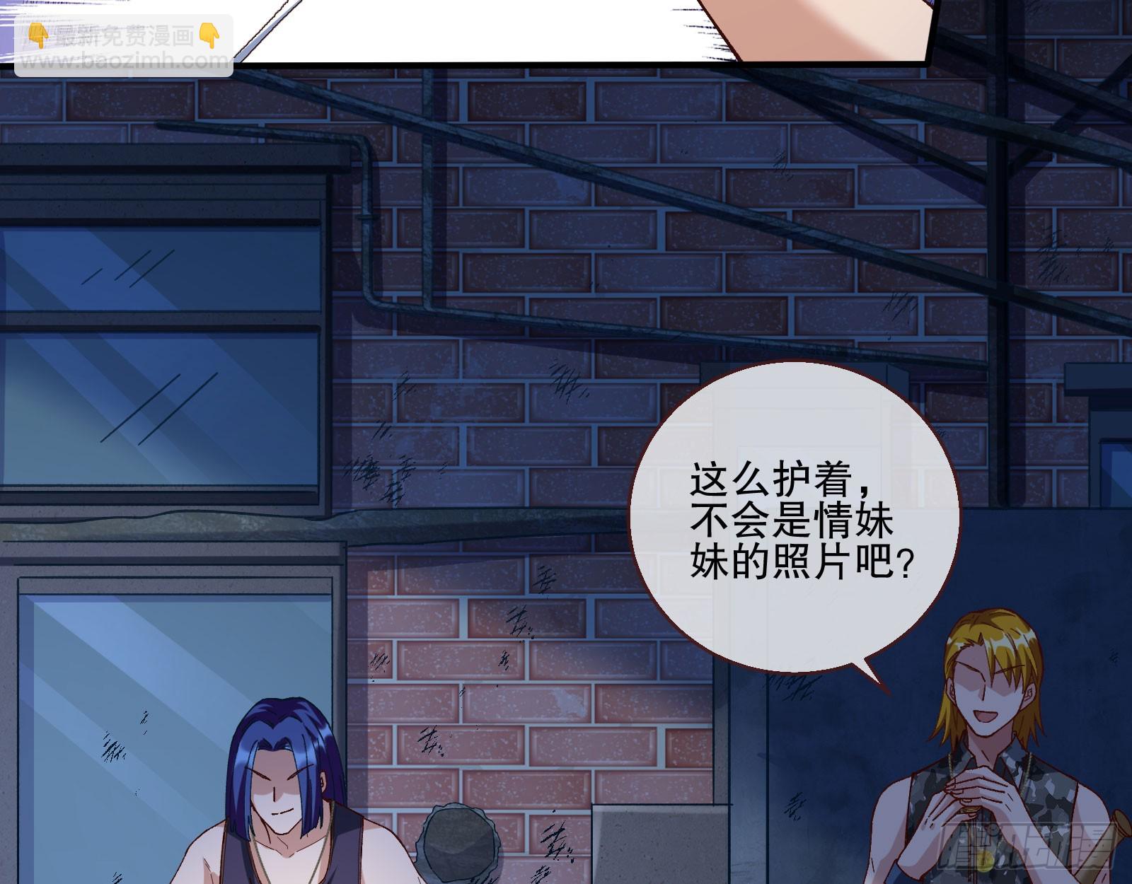 利刃55
