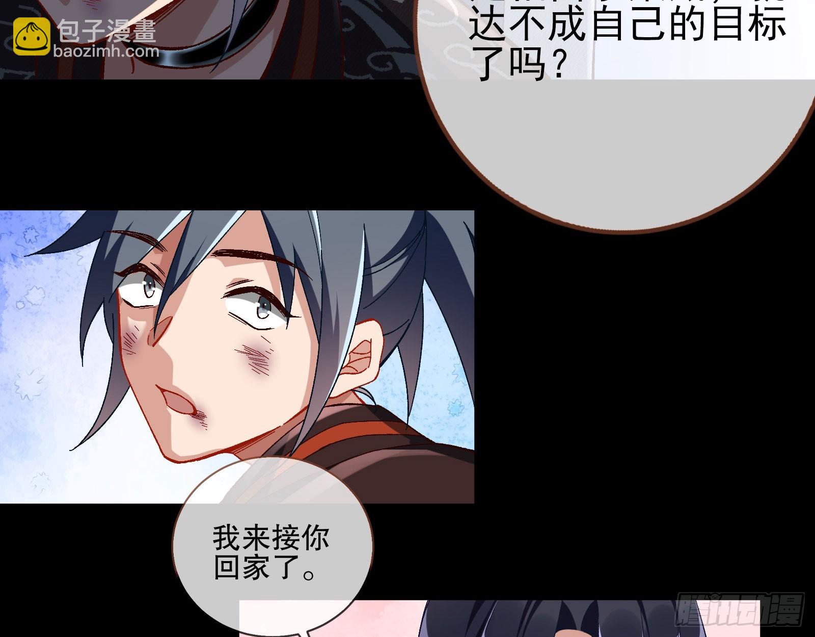 利刃76