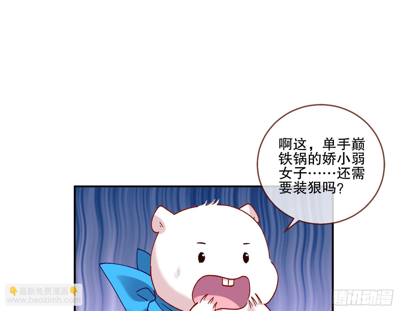 利刃8