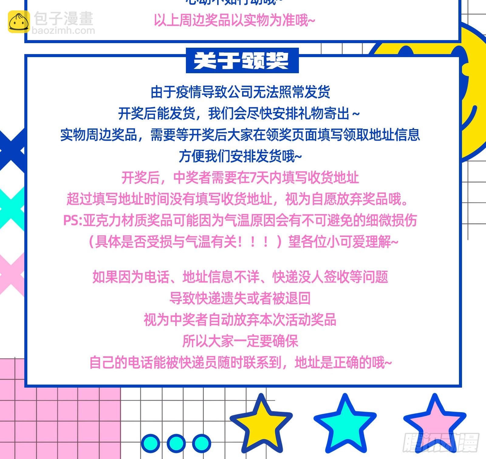 利刃80