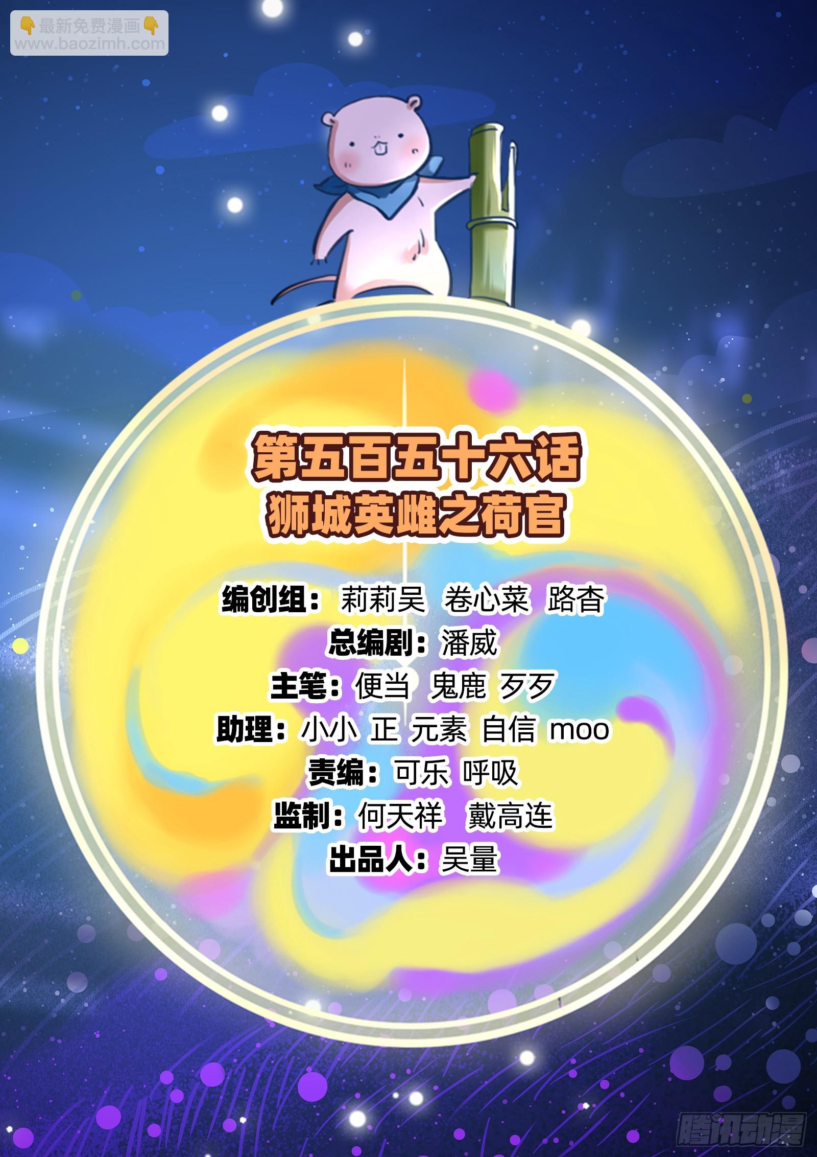 荷官1
