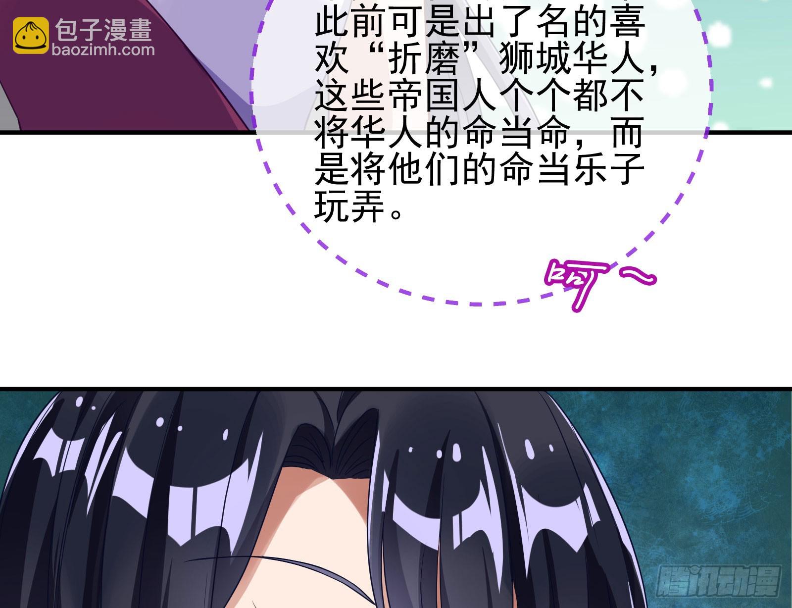 荷官25
