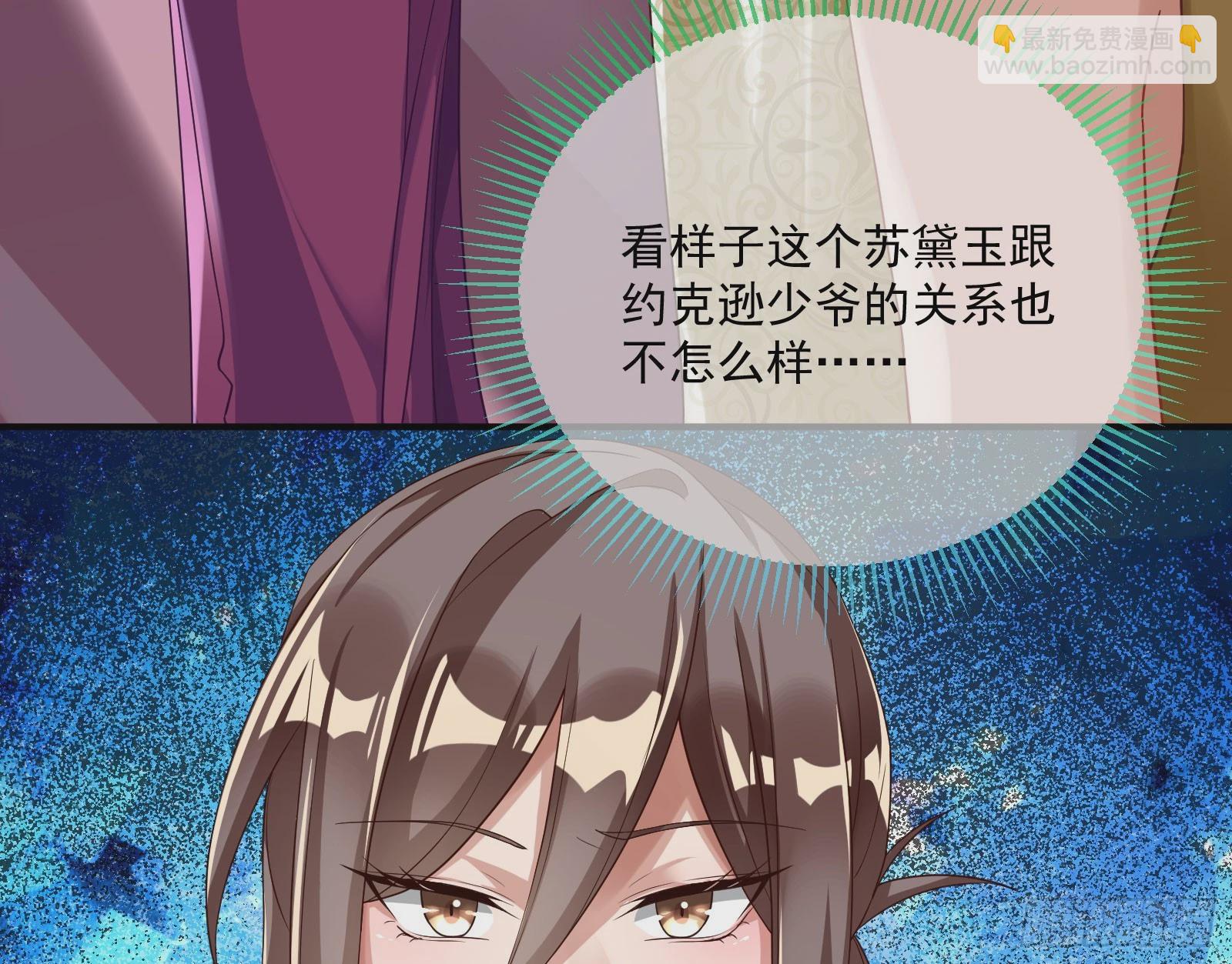 荷官33