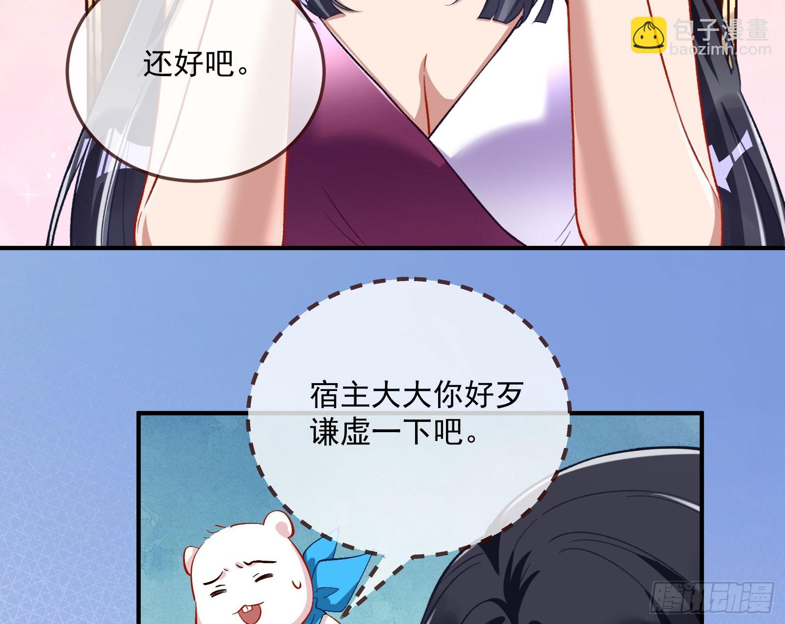 荷官59