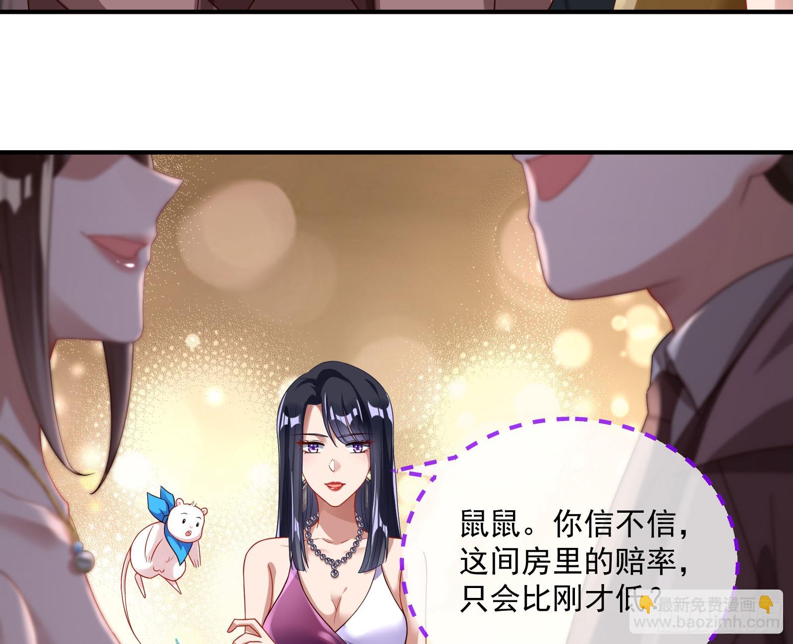 荷官7