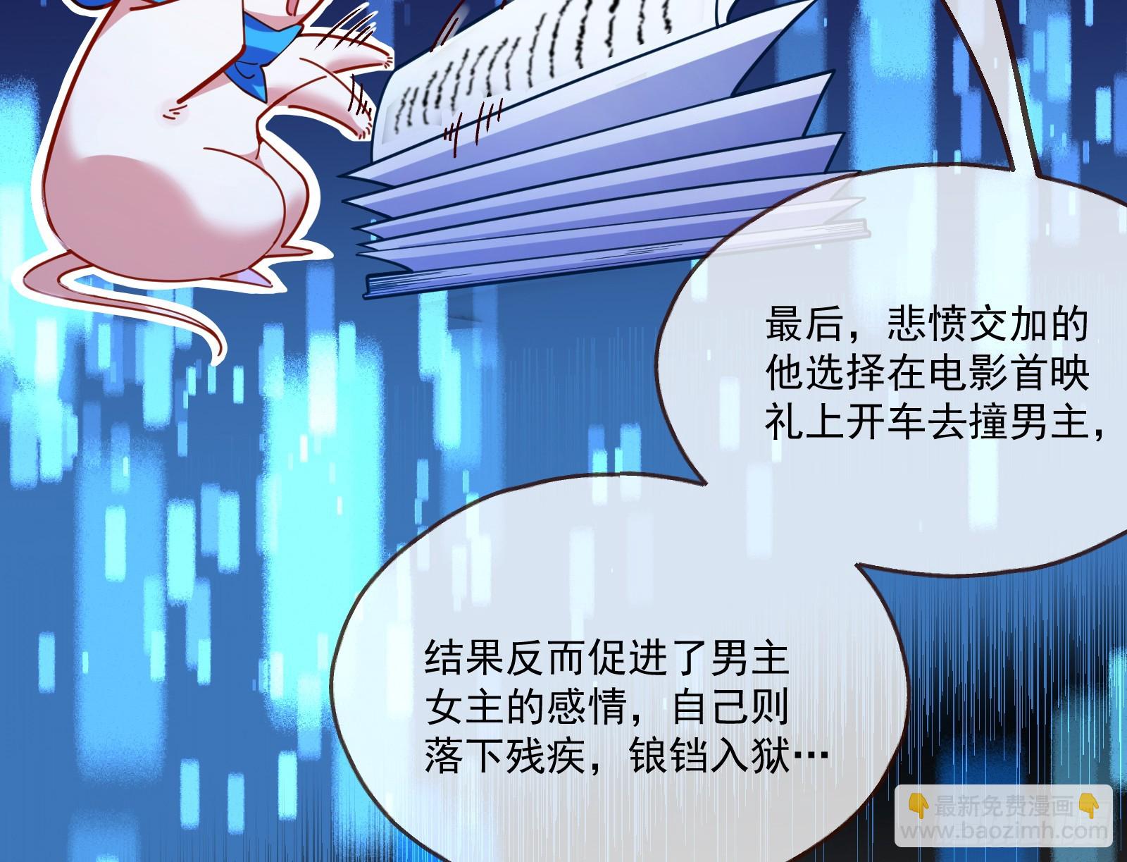 飙车救人10