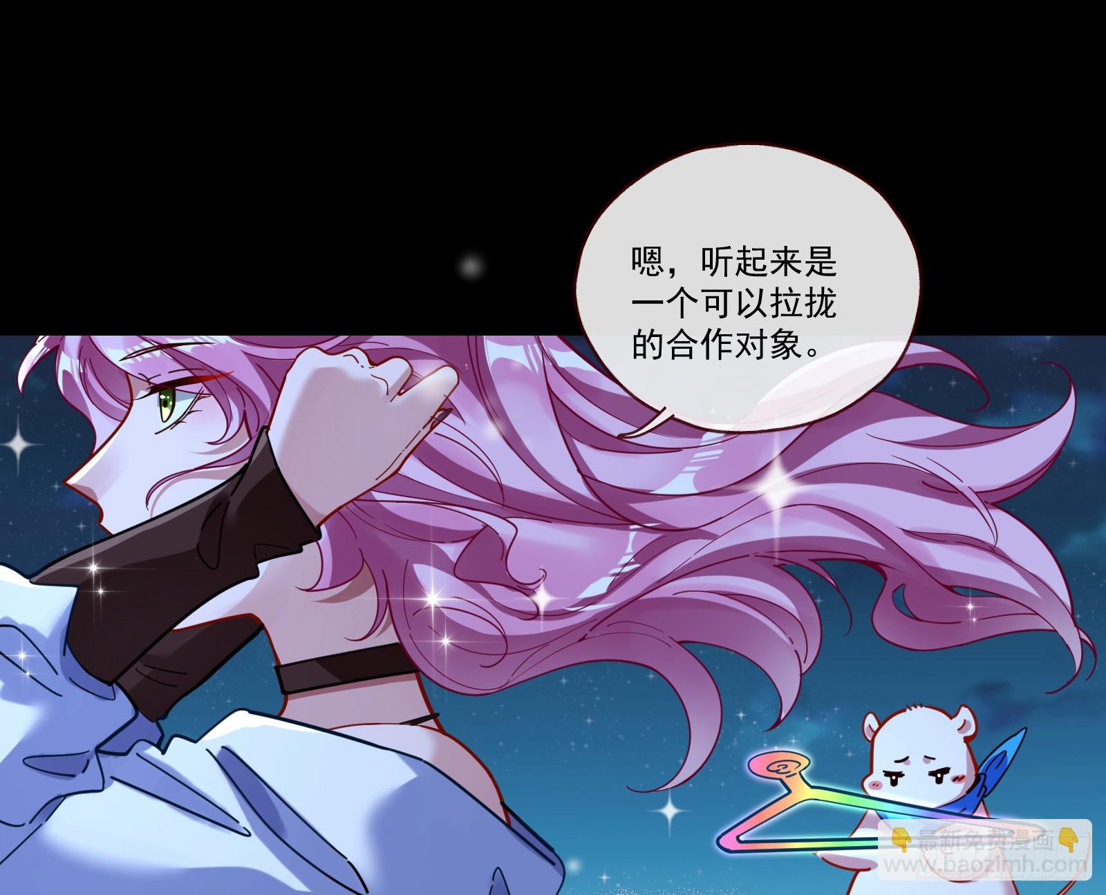 飙车救人13