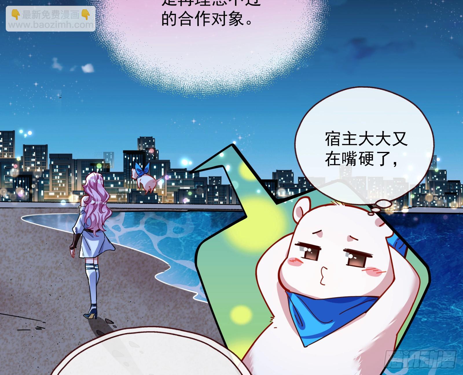 飙车救人15