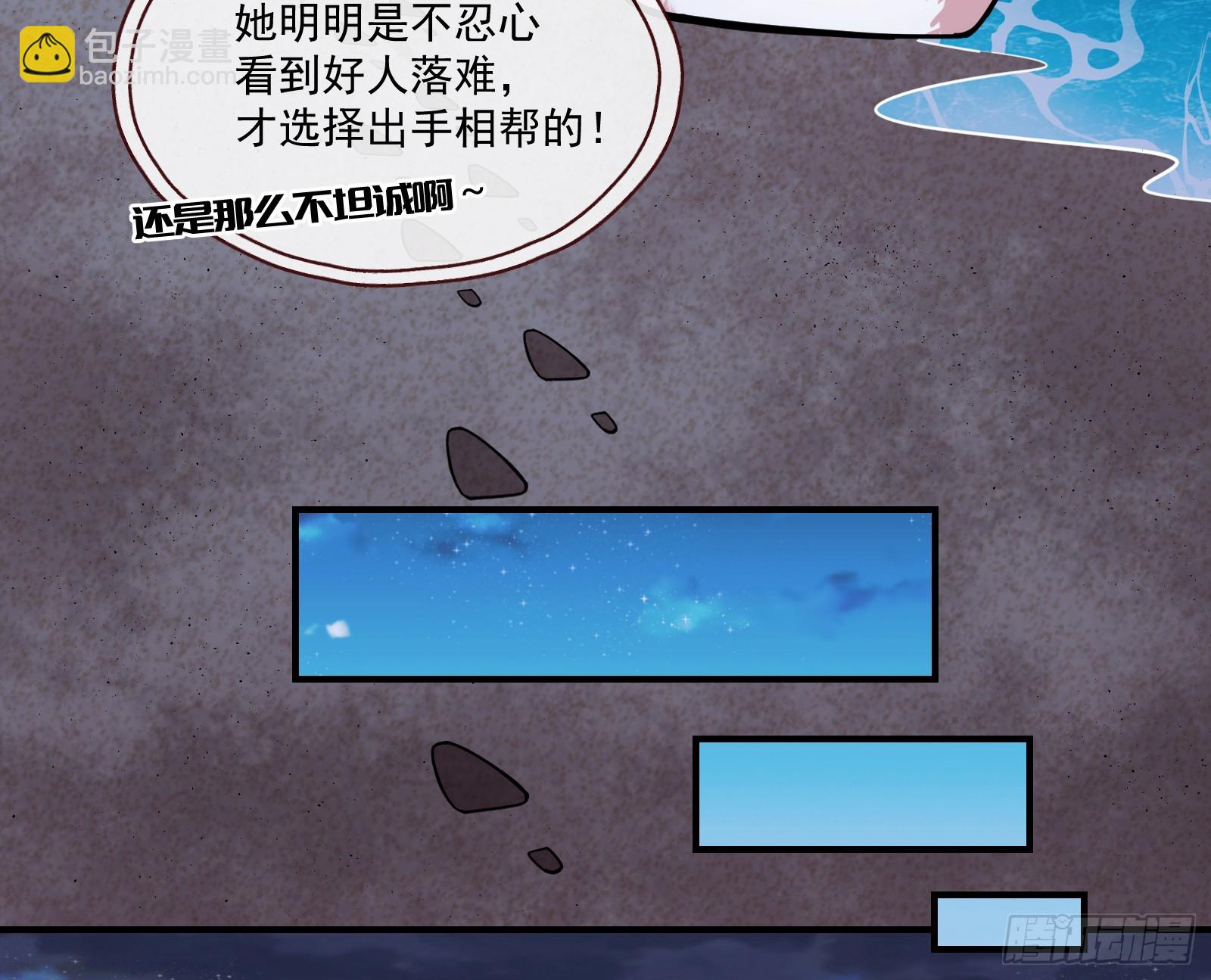 飙车救人16