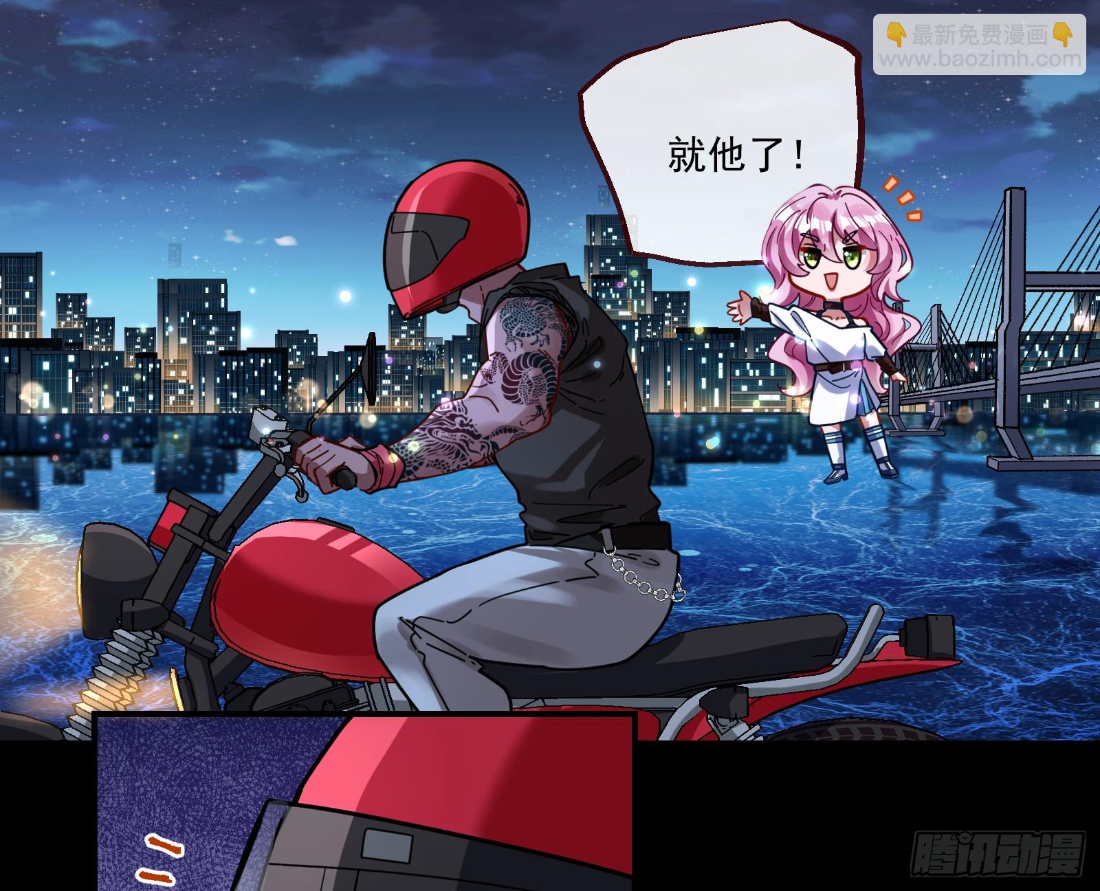 飙车救人17