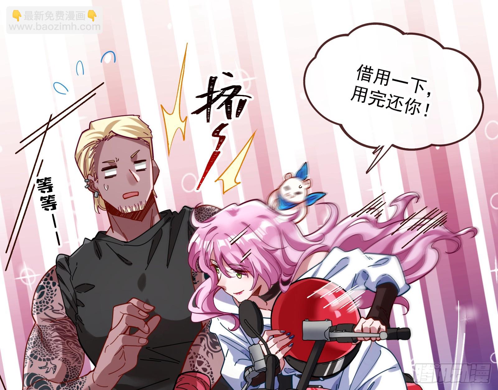 飙车救人21