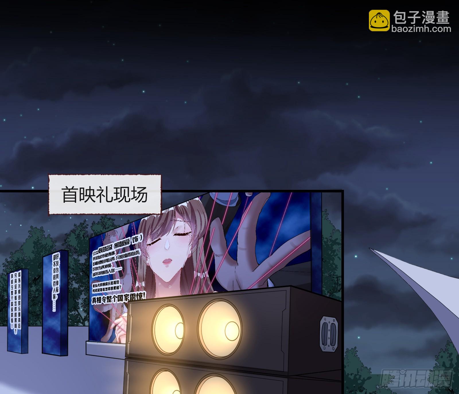 飙车救人28