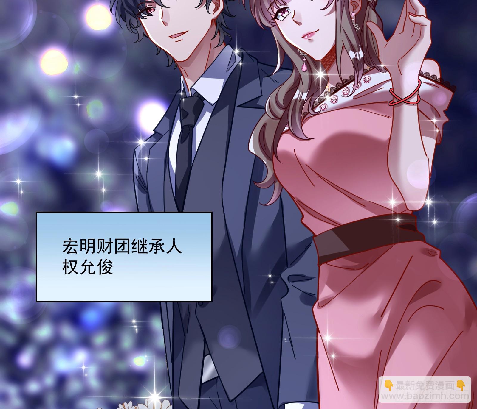 飙车救人31