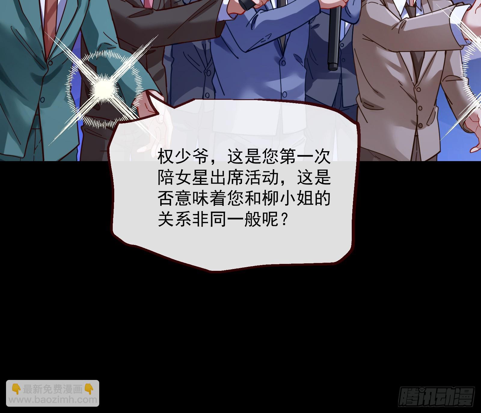 飙车救人33
